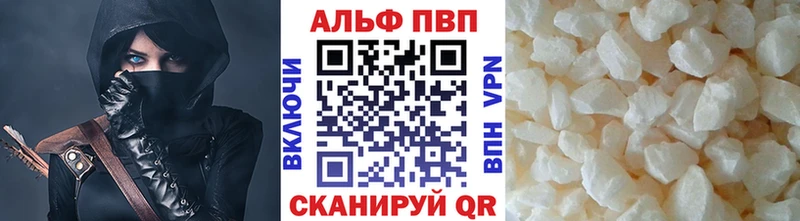 Где найти наркотики Западная Двина A PVP  ГАШ  Конопля 