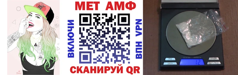 АМФЕТАМИН 97%  Западная Двина 