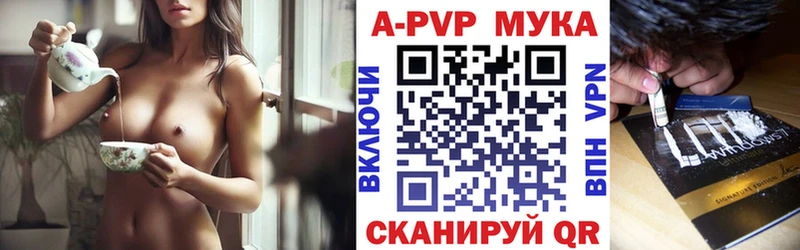 мега ССЫЛКА  нарко площадка клад  APVP СК  Западная Двина 