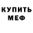 КЕТАМИН VHQ Ali Alive
