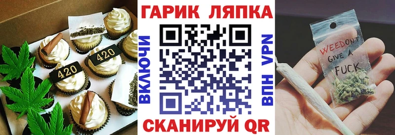 Canna-Cookies марихуана Западная Двина