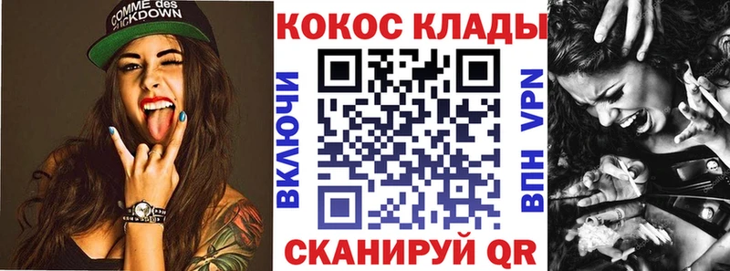 Кокаин Эквадор  Западная Двина 