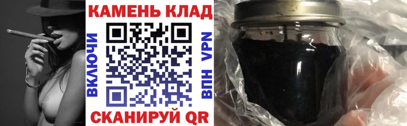 закладка  Западная Двина  Гашиш Изолятор 