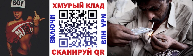 мега ССЫЛКА Западная Двина ГЕРОИН Heroin