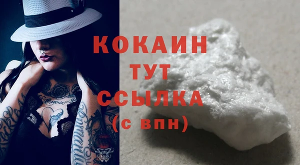 прущий лед Баксан