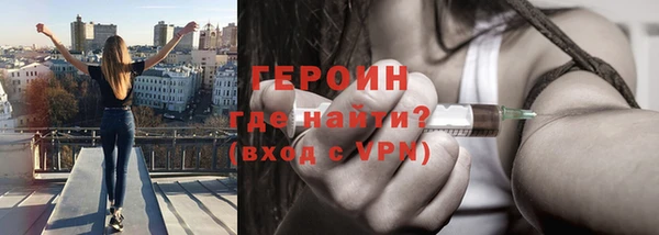 марихуана Балабаново