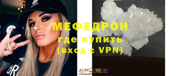 амф Беломорск