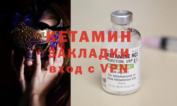 марихуана Балабаново