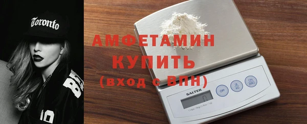 молекула духа Белокуриха