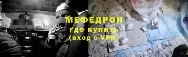 амф Беломорск