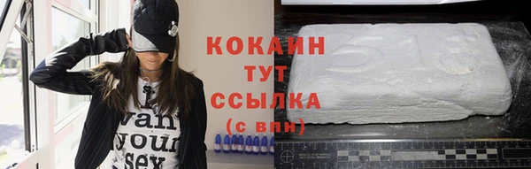 марихуана Балабаново