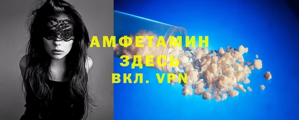 стафф Кулебаки