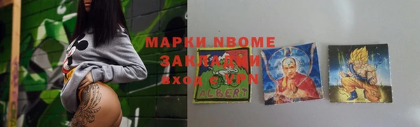 mix Балахна