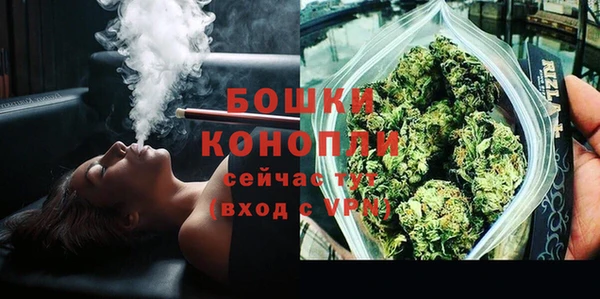 марихуана Балабаново