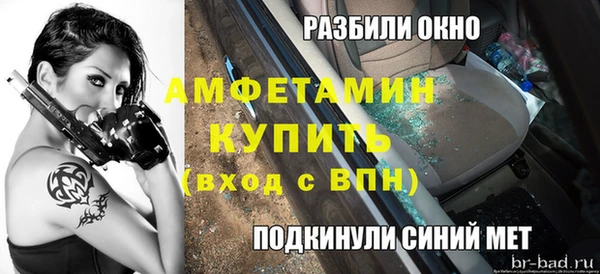 молекула духа Белокуриха