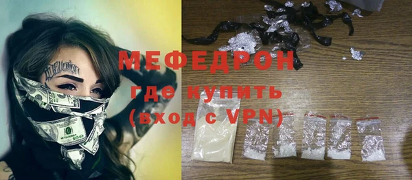дурь Куйбышев