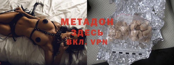 молекула духа Белокуриха
