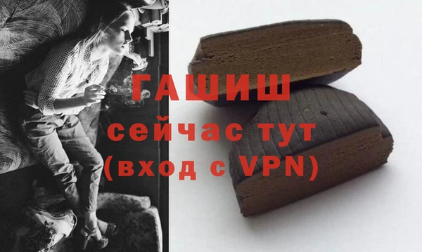 молекула духа Белокуриха