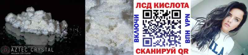 что такое наркотик  Западная Двина  LSD-25 экстази ecstasy 