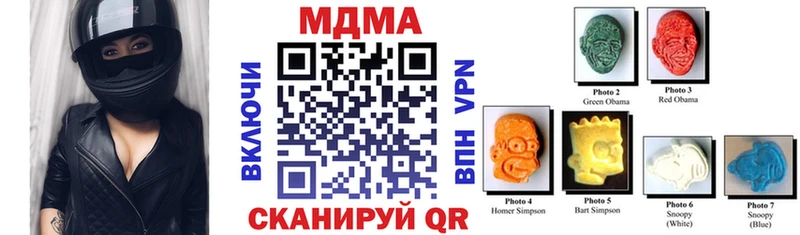 MDMA VHQ  Западная Двина 