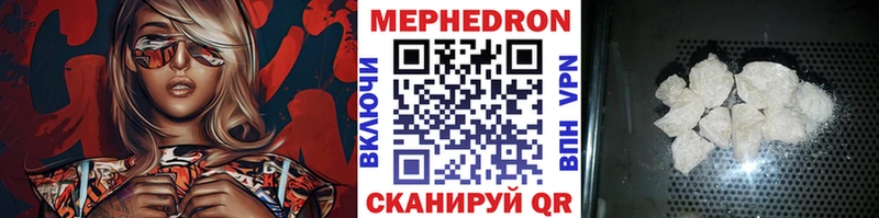 Мефедрон кристаллы  KRAKEN рабочий сайт  Западная Двина  где продают  