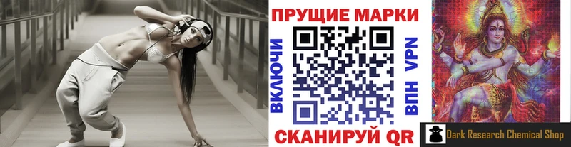Наркотические марки 1500мкг  даркнет сайт  Западная Двина 