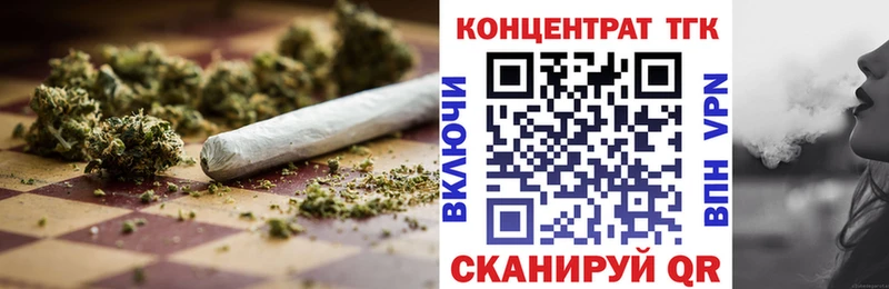 Дистиллят ТГК жижа  Западная Двина 